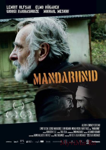 Мандарины (2013) смотреть онлайн бесплатно.