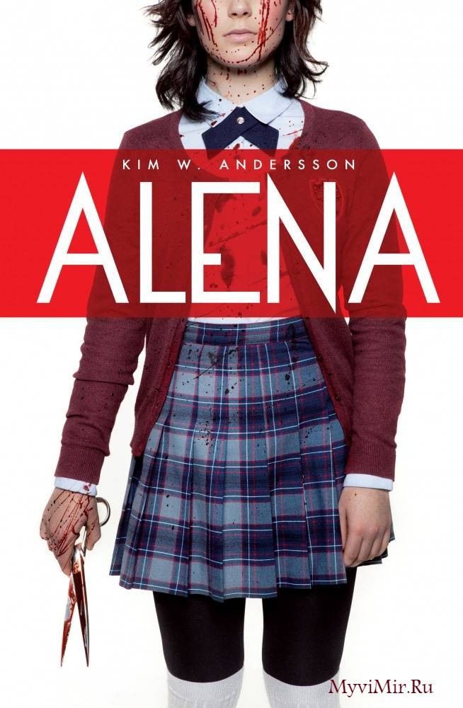Алена (2015) смотреть онлайн бесплатно.