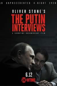 Интервью с Путиным 1 сезон