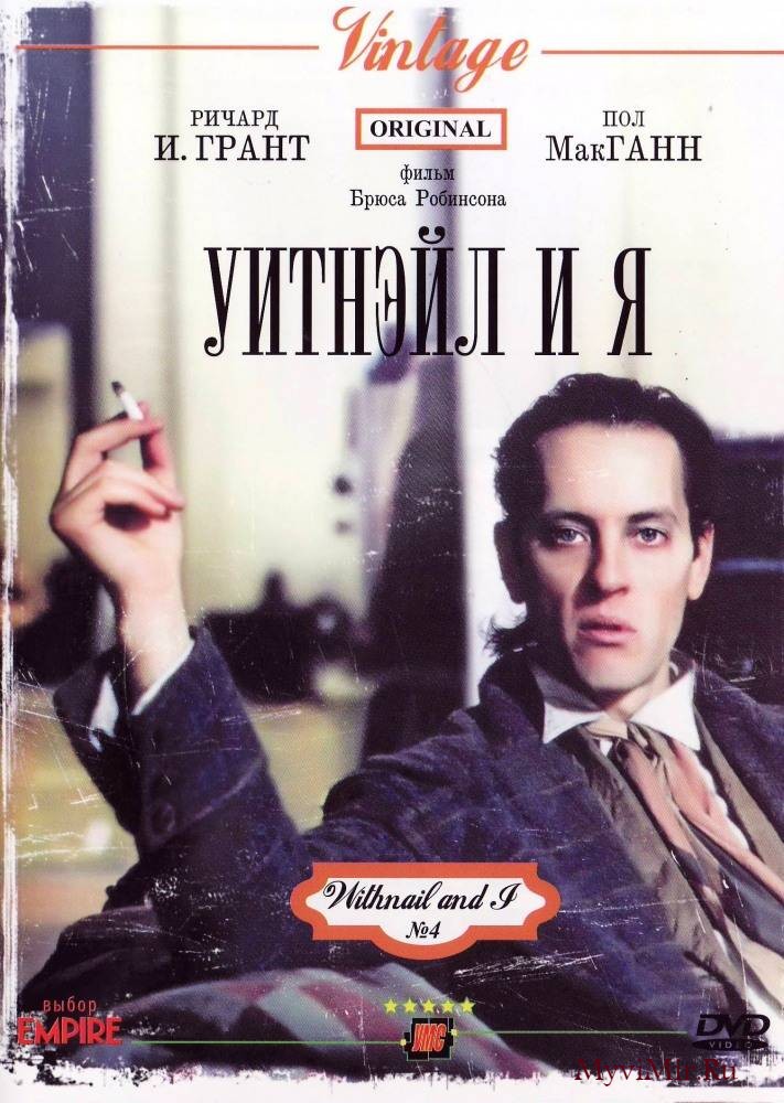 Уитнэйл и Я (1986) смотреть онлайн бесплатно.