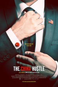 Смотреть Китайское дело (2017) онлайн бесплатно