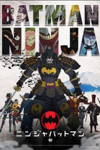 Смотреть Бэтмен-ниндзя (2018) онлайн бесплатно