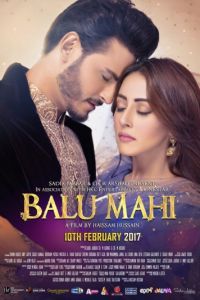 Смотреть Балу и Махи (2017) онлайн бесплатно