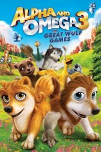 Смотреть Альфа и Омега 3: Большие Волчьи Игры (2014) онлайн бесплатно