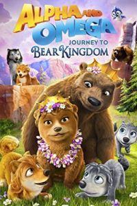 Смотреть Альфа и Омега 8: Путешествие в медвежье королевство (2017) онлайн бесплатно