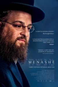 Смотреть Менаше (2017) онлайн бесплатно