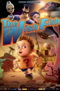 Смотреть Месть волшебной рыбки (2012) онлайн бесплатно