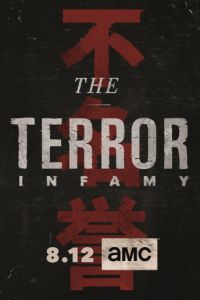 Смотреть Террор 2 сезон онлайн бесплатно