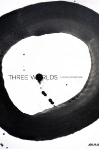 Смотреть Три мира (2018) онлайн бесплатно