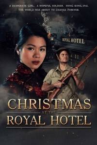 Смотреть Рождество в отеле «Роял» (2018) онлайн бесплатно