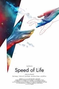 Смотреть Скорость жизни (2019) онлайн бесплатно