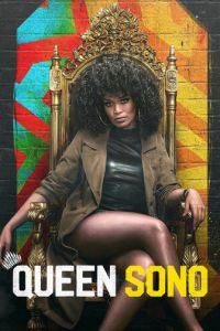Смотреть Королева Соно 1 сезон онлайн бесплатно