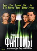 Смотреть Фантомы (1998) онлайн бесплатно