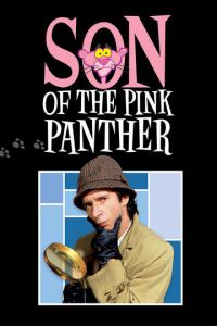Смотреть Сын Розовой пантеры (1993) онлайн бесплатно