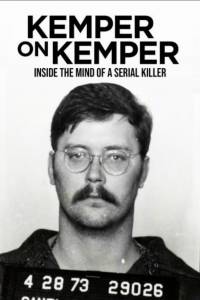Кемпер в Кемпере: Мыслить, как серийный убийца (2018)