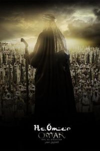 Смотреть Умар аль-Фарук. Умар ибн аль-Хаттаб 1 сезон онлайн бесплатно