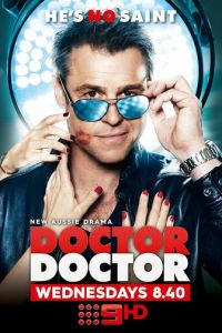 Смотреть Доктор, доктор 5 сезон онлайн бесплатно