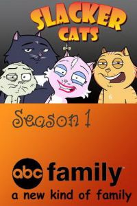 Смотреть Домашние коты 1 сезон онлайн бесплатно