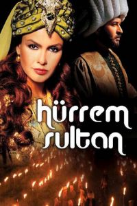 Смотреть Хюррем Султан 1 сезон онлайн бесплатно