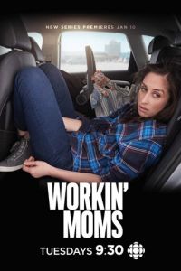 Смотреть Работающие мамы 7 сезон онлайн бесплатно