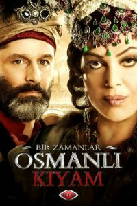 Смотреть Однажды в Османской империи: Смута 3 сезон онлайн бесплатно