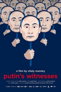 Смотреть Свидетели Путина (2018) онлайн бесплатно