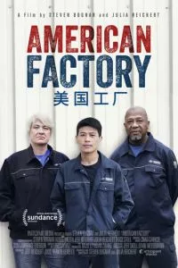 Смотреть Американская фабрика (2019) онлайн бесплатно