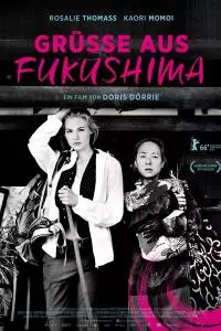 Смотреть Привет из Фукусимы (2016) онлайн бесплатно