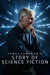 Смотреть История научной фантастики с Джеймсом Кэмероном 1 сезон онлайн бесплатно