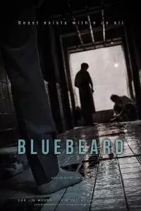 Смотреть Синяя борода (2017) онлайн бесплатно