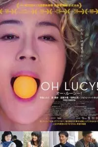 Смотреть О, Люси! (2017) онлайн бесплатно