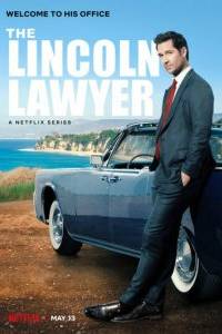 Смотреть Линкольн для адвоката 2 сезон онлайн бесплатно